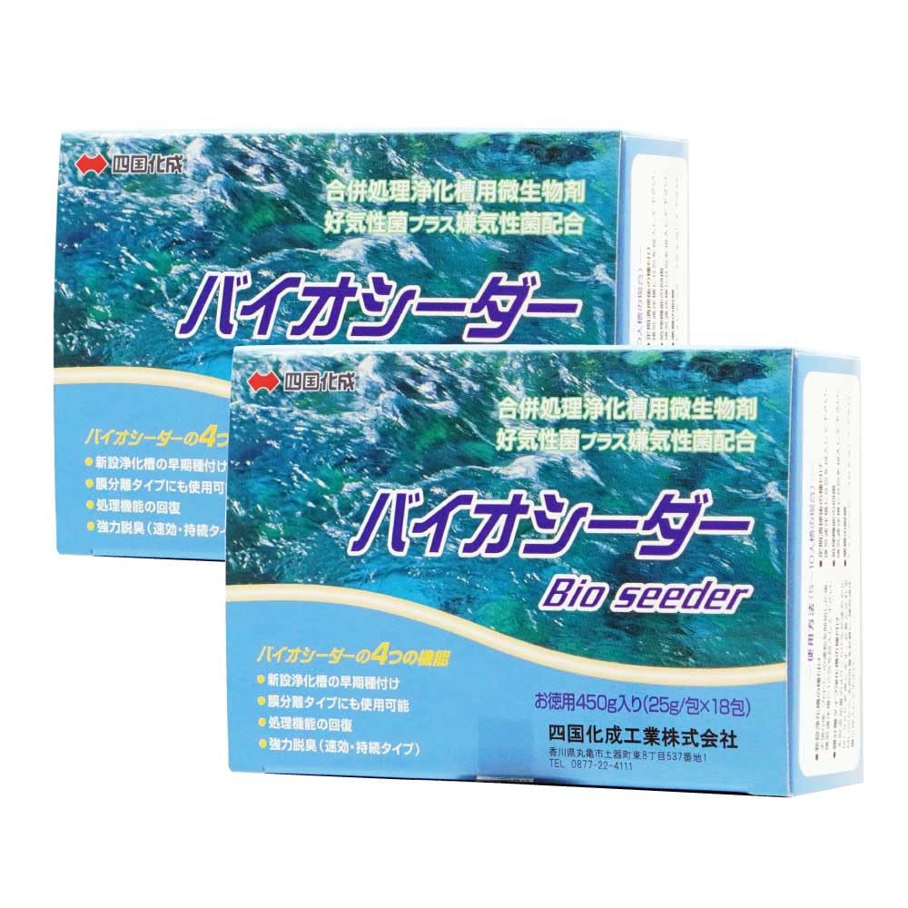 Amazon.co.jp: 四国化成工業 バイオシーダー 450g入 （25g×18包）×2個